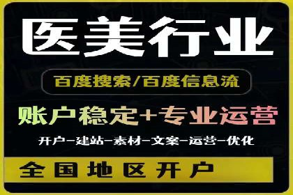 百度竞价托管公司实战案例：打造企业品牌影响力
